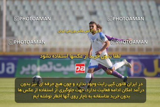 2147328, Tehran, Iran, Iran Pro League، Persian Gulf Cup، 2023-2024 season، First Leg، Week 11، Havadar S.C. ۰ v ۱ Malvan Bandar Anzali on 2023/11/24 at Shahid Dastgerdi Stadium