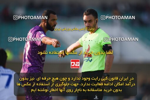 2147330, Tehran, Iran, Iran Pro League، Persian Gulf Cup، 2023-2024 season، First Leg، Week 11، Havadar S.C. ۰ v ۱ Malvan Bandar Anzali on 2023/11/24 at Shahid Dastgerdi Stadium