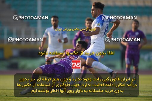 2147350, Tehran, Iran, Iran Pro League، Persian Gulf Cup، 2023-2024 season، First Leg، Week 11، Havadar S.C. ۰ v ۱ Malvan Bandar Anzali on 2023/11/24 at Shahid Dastgerdi Stadium