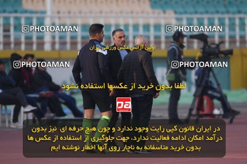 2147356, Tehran, Iran, Iran Pro League، Persian Gulf Cup، 2023-2024 season، First Leg، Week 11، Havadar S.C. ۰ v ۱ Malvan Bandar Anzali on 2023/11/24 at Shahid Dastgerdi Stadium