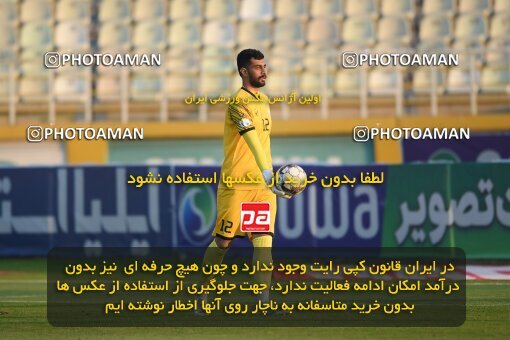 2147383, Tehran, Iran, Iran Pro League، Persian Gulf Cup، 2023-2024 season، First Leg، Week 11، Havadar S.C. ۰ v ۱ Malvan Bandar Anzali on 2023/11/24 at Shahid Dastgerdi Stadium