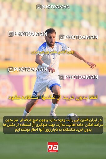 2147401, Tehran, Iran, Iran Pro League، Persian Gulf Cup، 2023-2024 season، First Leg، Week 11، Havadar S.C. ۰ v ۱ Malvan Bandar Anzali on 2023/11/24 at Shahid Dastgerdi Stadium