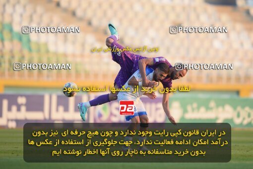 2147408, Tehran, Iran, Iran Pro League، Persian Gulf Cup، 2023-2024 season، First Leg، Week 11، Havadar S.C. ۰ v ۱ Malvan Bandar Anzali on 2023/11/24 at Shahid Dastgerdi Stadium