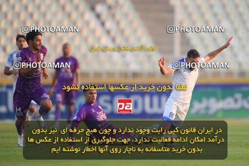 2147410, Tehran, Iran, Iran Pro League، Persian Gulf Cup، 2023-2024 season، First Leg، Week 11، Havadar S.C. ۰ v ۱ Malvan Bandar Anzali on 2023/11/24 at Shahid Dastgerdi Stadium