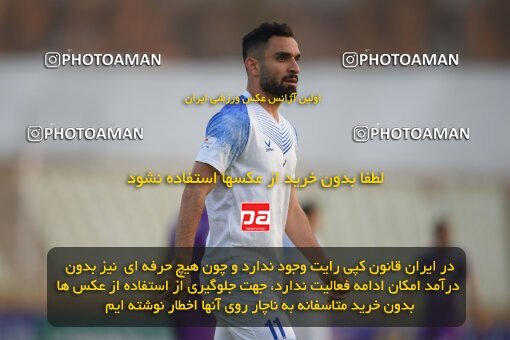 2147422, Tehran, Iran, Iran Pro League، Persian Gulf Cup، 2023-2024 season، First Leg، Week 11، Havadar S.C. ۰ v ۱ Malvan Bandar Anzali on 2023/11/24 at Shahid Dastgerdi Stadium