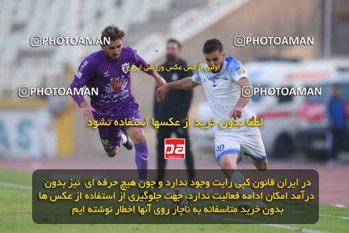 2147426, Tehran, Iran, Iran Pro League، Persian Gulf Cup، 2023-2024 season، First Leg، Week 11، Havadar S.C. ۰ v ۱ Malvan Bandar Anzali on 2023/11/24 at Shahid Dastgerdi Stadium