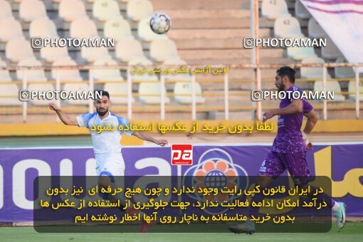 2147437, Tehran, Iran, Iran Pro League، Persian Gulf Cup، 2023-2024 season، First Leg، Week 11، Havadar S.C. ۰ v ۱ Malvan Bandar Anzali on 2023/11/24 at Shahid Dastgerdi Stadium