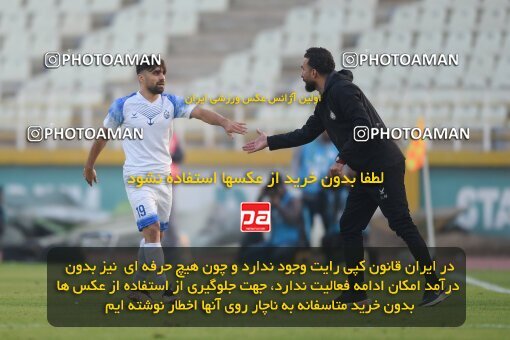 2147444, Tehran, Iran, Iran Pro League، Persian Gulf Cup، 2023-2024 season، First Leg، Week 11، Havadar S.C. ۰ v ۱ Malvan Bandar Anzali on 2023/11/24 at Shahid Dastgerdi Stadium