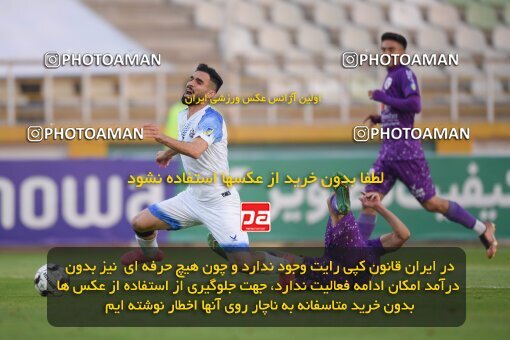 2147446, Tehran, Iran, Iran Pro League، Persian Gulf Cup، 2023-2024 season، First Leg، Week 11، Havadar S.C. ۰ v ۱ Malvan Bandar Anzali on 2023/11/24 at Shahid Dastgerdi Stadium