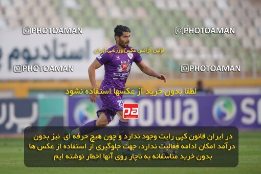 2147447, Tehran, Iran, Iran Pro League، Persian Gulf Cup، 2023-2024 season، First Leg، Week 11، Havadar S.C. ۰ v ۱ Malvan Bandar Anzali on 2023/11/24 at Shahid Dastgerdi Stadium