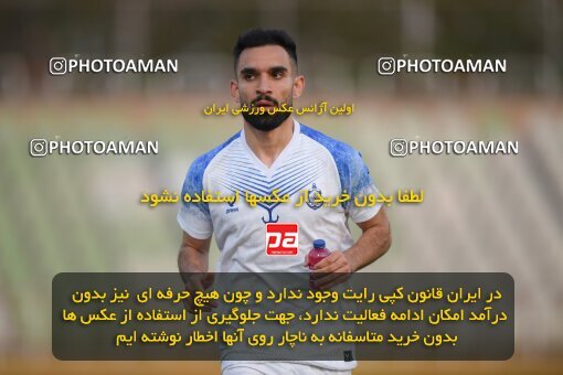 2147454, Tehran, Iran, Iran Pro League، Persian Gulf Cup، 2023-2024 season، First Leg، Week 11، Havadar S.C. ۰ v ۱ Malvan Bandar Anzali on 2023/11/24 at Shahid Dastgerdi Stadium