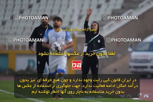 2147456, Tehran, Iran, Iran Pro League، Persian Gulf Cup، 2023-2024 season، First Leg، Week 11، Havadar S.C. ۰ v ۱ Malvan Bandar Anzali on 2023/11/24 at Shahid Dastgerdi Stadium