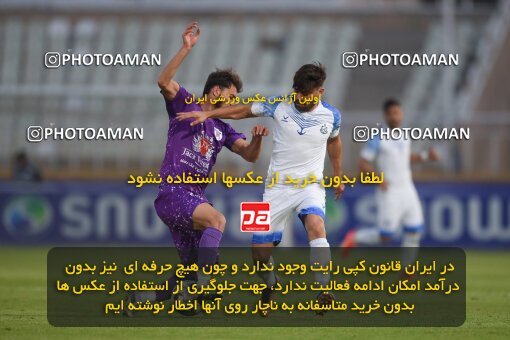 2147458, Tehran, Iran, Iran Pro League، Persian Gulf Cup، 2023-2024 season، First Leg، Week 11، Havadar S.C. ۰ v ۱ Malvan Bandar Anzali on 2023/11/24 at Shahid Dastgerdi Stadium