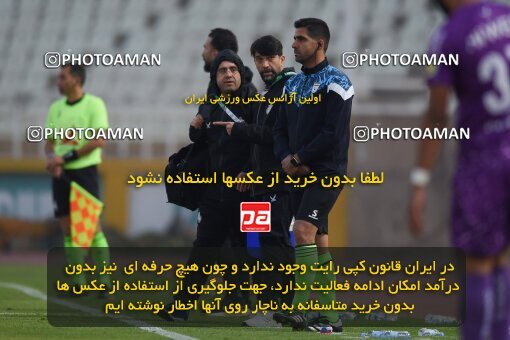 2147461, Tehran, Iran, Iran Pro League، Persian Gulf Cup، 2023-2024 season، First Leg، Week 11، Havadar S.C. ۰ v ۱ Malvan Bandar Anzali on 2023/11/24 at Shahid Dastgerdi Stadium