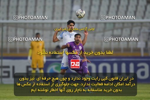 2147462, Tehran, Iran, Iran Pro League، Persian Gulf Cup، 2023-2024 season، First Leg، Week 11، Havadar S.C. ۰ v ۱ Malvan Bandar Anzali on 2023/11/24 at Shahid Dastgerdi Stadium