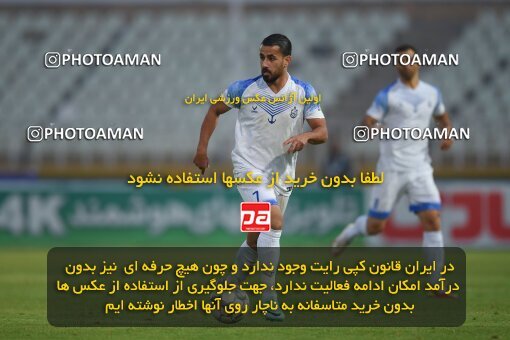 2147468, Tehran, Iran, Iran Pro League، Persian Gulf Cup، 2023-2024 season، First Leg، Week 11، Havadar S.C. ۰ v ۱ Malvan Bandar Anzali on 2023/11/24 at Shahid Dastgerdi Stadium