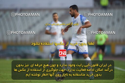 2147469, Tehran, Iran, Iran Pro League، Persian Gulf Cup، 2023-2024 season، First Leg، Week 11، Havadar S.C. ۰ v ۱ Malvan Bandar Anzali on 2023/11/24 at Shahid Dastgerdi Stadium