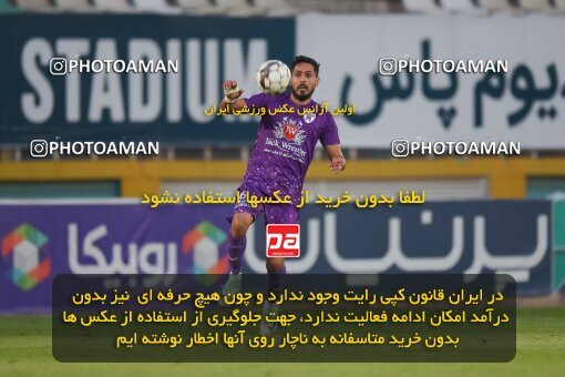 2147479, Tehran, Iran, Iran Pro League، Persian Gulf Cup، 2023-2024 season، First Leg، Week 11، Havadar S.C. ۰ v ۱ Malvan Bandar Anzali on 2023/11/24 at Shahid Dastgerdi Stadium