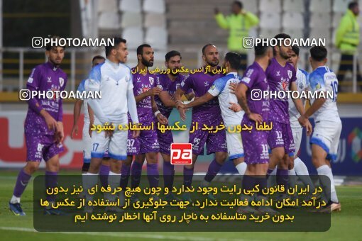 2147481, Tehran, Iran, Iran Pro League، Persian Gulf Cup، 2023-2024 season، First Leg، Week 11، Havadar S.C. ۰ v ۱ Malvan Bandar Anzali on 2023/11/24 at Shahid Dastgerdi Stadium