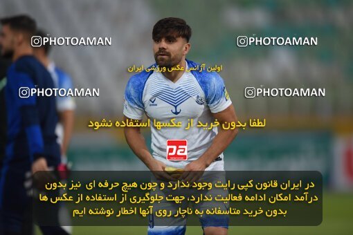 2147485, Tehran, Iran, Iran Pro League، Persian Gulf Cup، 2023-2024 season، First Leg، Week 11، Havadar S.C. ۰ v ۱ Malvan Bandar Anzali on 2023/11/24 at Shahid Dastgerdi Stadium