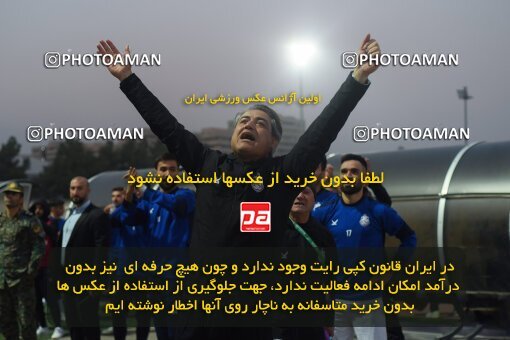 2147491, Tehran, Iran, Iran Pro League، Persian Gulf Cup، 2023-2024 season، First Leg، Week 11، Havadar S.C. ۰ v ۱ Malvan Bandar Anzali on 2023/11/24 at Shahid Dastgerdi Stadium