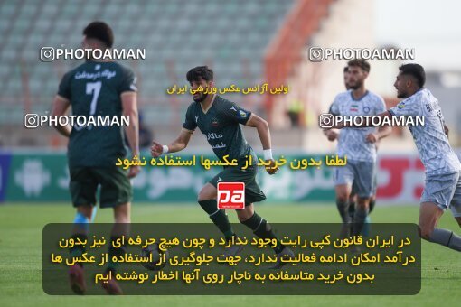 2150363, Qazvin, Iran, Iran Pro League، Persian Gulf Cup، 2023-2024 season، First Leg، Week 11، Shams Azar F.C. ۱ v ۱ Gol Gohar Sirjan on 2023/11/25 at ورزشگاه سردار آزادگان