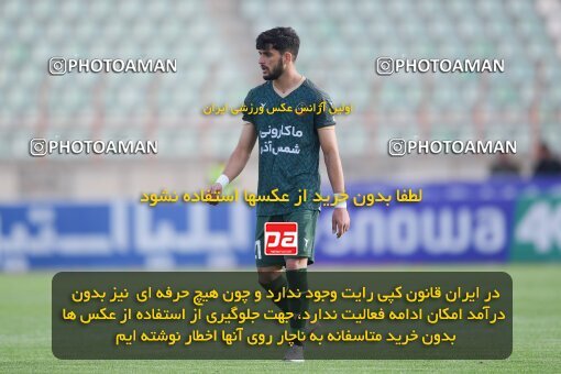 2150373, Qazvin, Iran, Iran Pro League، Persian Gulf Cup، 2023-2024 season، First Leg، Week 11، Shams Azar F.C. ۱ v ۱ Gol Gohar Sirjan on 2023/11/25 at ورزشگاه سردار آزادگان