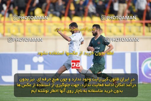 2150422, Qazvin, Iran, Iran Pro League، Persian Gulf Cup، 2023-2024 season، First Leg، Week 11، Shams Azar F.C. ۱ v ۱ Gol Gohar Sirjan on 2023/11/25 at ورزشگاه سردار آزادگان