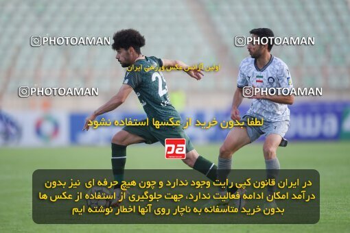 2150437, Qazvin, Iran, Iran Pro League، Persian Gulf Cup، 2023-2024 season، First Leg، Week 11، Shams Azar F.C. ۱ v ۱ Gol Gohar Sirjan on 2023/11/25 at ورزشگاه سردار آزادگان