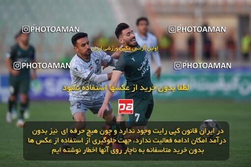 2150473, Qazvin, Iran, Iran Pro League، Persian Gulf Cup، 2023-2024 season، First Leg، Week 11، Shams Azar F.C. ۱ v ۱ Gol Gohar Sirjan on 2023/11/25 at ورزشگاه سردار آزادگان