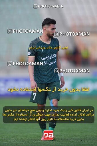 2150475, Iran pro league, 2023-2024، Persian Gulf Cup، Week 11، First Leg، 2023/11/25، Qazvin، ورزشگاه سردار آزادگان، شمس آذر قزوین 1 - ۱ Gol Gohar Sirjan