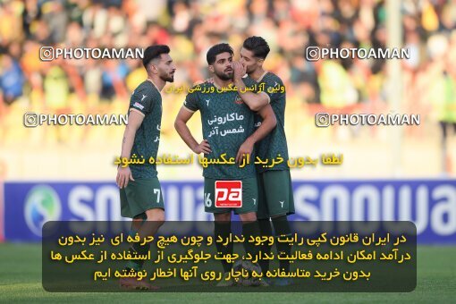 2150494, Qazvin, Iran, Iran Pro League، Persian Gulf Cup، 2023-2024 season، First Leg، Week 11، Shams Azar F.C. ۱ v ۱ Gol Gohar Sirjan on 2023/11/25 at ورزشگاه سردار آزادگان