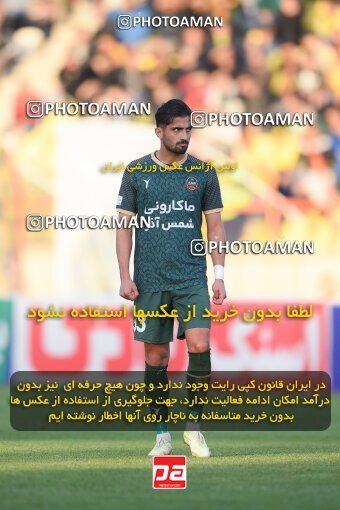 2150498, Qazvin, Iran, Iran Pro League، Persian Gulf Cup، 2023-2024 season، First Leg، Week 11، Shams Azar F.C. ۱ v ۱ Gol Gohar Sirjan on 2023/11/25 at ورزشگاه سردار آزادگان