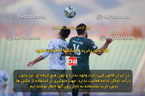 2150500, Qazvin, Iran, Iran Pro League، Persian Gulf Cup، 2023-2024 season، First Leg، Week 11، Shams Azar F.C. ۱ v ۱ Gol Gohar Sirjan on 2023/11/25 at ورزشگاه سردار آزادگان