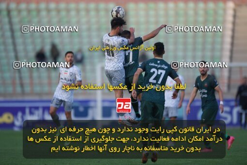 2150502, Qazvin, Iran, Iran Pro League، Persian Gulf Cup، 2023-2024 season، First Leg، Week 11، Shams Azar F.C. ۱ v ۱ Gol Gohar Sirjan on 2023/11/25 at ورزشگاه سردار آزادگان