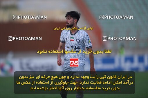 2150506, Qazvin, Iran, Iran Pro League، Persian Gulf Cup، 2023-2024 season، First Leg، Week 11، Shams Azar F.C. ۱ v ۱ Gol Gohar Sirjan on 2023/11/25 at ورزشگاه سردار آزادگان