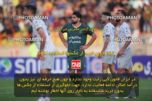 2150507, Qazvin, Iran, Iran Pro League، Persian Gulf Cup، 2023-2024 season، First Leg، Week 11، Shams Azar F.C. ۱ v ۱ Gol Gohar Sirjan on 2023/11/25 at ورزشگاه سردار آزادگان