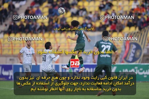 2150528, Qazvin, Iran, Iran Pro League، Persian Gulf Cup، 2023-2024 season، First Leg، Week 11، Shams Azar F.C. ۱ v ۱ Gol Gohar Sirjan on 2023/11/25 at ورزشگاه سردار آزادگان