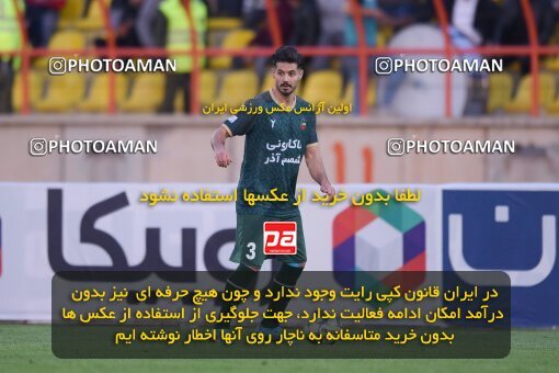 2150531, Qazvin, Iran, Iran Pro League، Persian Gulf Cup، 2023-2024 season، First Leg، Week 11، Shams Azar F.C. ۱ v ۱ Gol Gohar Sirjan on 2023/11/25 at ورزشگاه سردار آزادگان