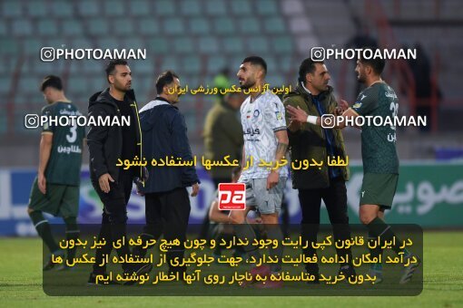 2150563, Qazvin, Iran, Iran Pro League، Persian Gulf Cup، 2023-2024 season، First Leg، Week 11، Shams Azar F.C. ۱ v ۱ Gol Gohar Sirjan on 2023/11/25 at ورزشگاه سردار آزادگان