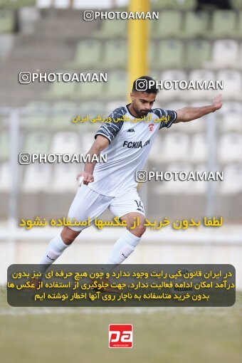 2156188, Hamedan, Iran, 2023–24 Iranian Hazfi Cup, Second Level, Khorramshahr Cup, Ettehad Javan (3) 0 v 0 (5) Kia Academy on 2023/12/06 at ورزشگاه شهید حاجی بابایی همدان