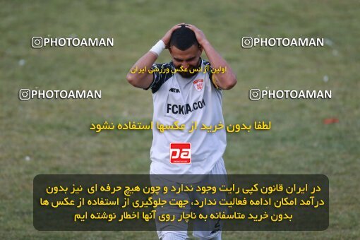 2156456, Hamedan, Iran, 2023–24 Iranian Hazfi Cup, Second Level, Khorramshahr Cup, Ettehad Javan (3) 0 v 0 (5) Kia Academy on 2023/12/06 at ورزشگاه شهید حاجی بابایی همدان