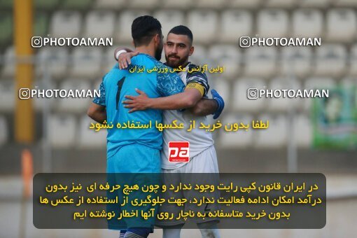 2156553, Hamedan, Iran, 2023–24 Iranian Hazfi Cup, Second Level, Khorramshahr Cup, Ettehad Javan (3) 0 v 0 (5) Kia Academy on 2023/12/06 at ورزشگاه شهید حاجی بابایی همدان