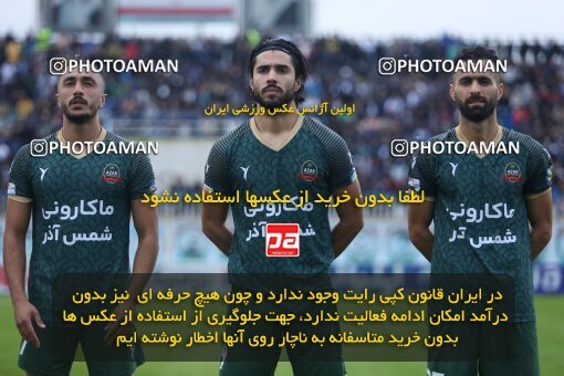 2157352, Bandar Anzali, Iran, Iran Pro League، Persian Gulf Cup، 2023-2024 season، First Leg، Week 12، Malvan Bandar Anzali ۰ v 2 Shams Azar F.C. on 2023/12/08 at Sirous Ghayeghran Stadium