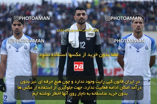 2157357, Bandar Anzali, Iran, Iran Pro League، Persian Gulf Cup، 2023-2024 season، First Leg، Week 12، Malvan Bandar Anzali ۰ v 2 Shams Azar F.C. on 2023/12/08 at Sirous Ghayeghran Stadium