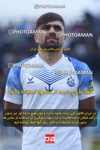 2157360, Bandar Anzali, Iran, Iran Pro League، Persian Gulf Cup، 2023-2024 season، First Leg، Week 12، Malvan Bandar Anzali ۰ v 2 Shams Azar F.C. on 2023/12/08 at Sirous Ghayeghran Stadium