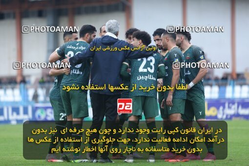 2157364, Bandar Anzali, Iran, Iran Pro League، Persian Gulf Cup، 2023-2024 season، First Leg، Week 12، Malvan Bandar Anzali ۰ v 2 Shams Azar F.C. on 2023/12/08 at Sirous Ghayeghran Stadium