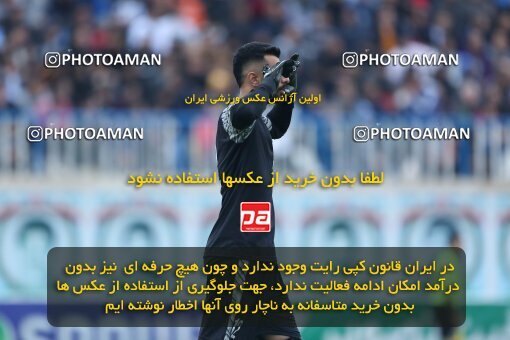 2157373, Iran pro league, 2023-2024، Persian Gulf Cup، Week 12، First Leg، 2023/12/08، Bandar Anzali، ورزشگاه سیروس قایقران، Malvan Bandar Anzali 0 - 2 شمس آذر قزوین