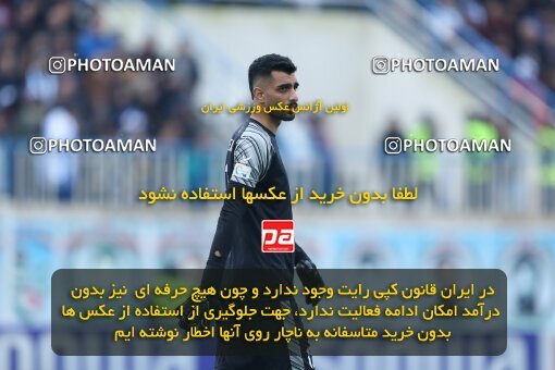 2157374, Bandar Anzali, Iran, Iran Pro League، Persian Gulf Cup، 2023-2024 season، First Leg، Week 12، Malvan Bandar Anzali ۰ v 2 Shams Azar F.C. on 2023/12/08 at Sirous Ghayeghran Stadium