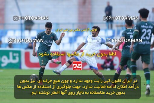 2157435, Bandar Anzali, Iran, Iran Pro League، Persian Gulf Cup، 2023-2024 season، First Leg، Week 12، Malvan Bandar Anzali ۰ v 2 Shams Azar F.C. on 2023/12/08 at Sirous Ghayeghran Stadium